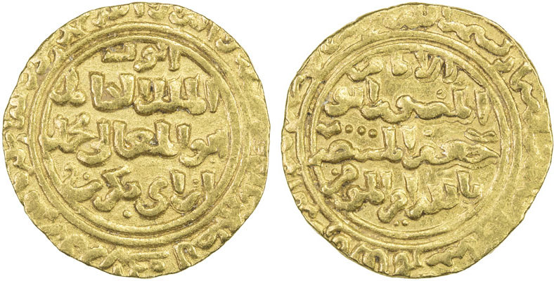 Dinar coin 53535